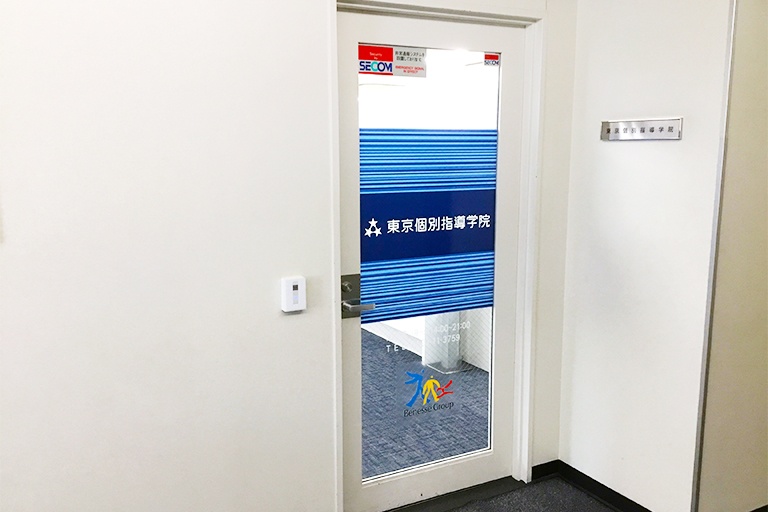 充実の学習環境:教室の入り口。4階でエレベーターを降りたら、目の前です。