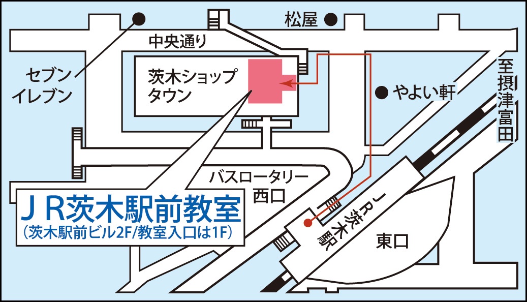 ＪＲ茨木駅前教室の地図画像