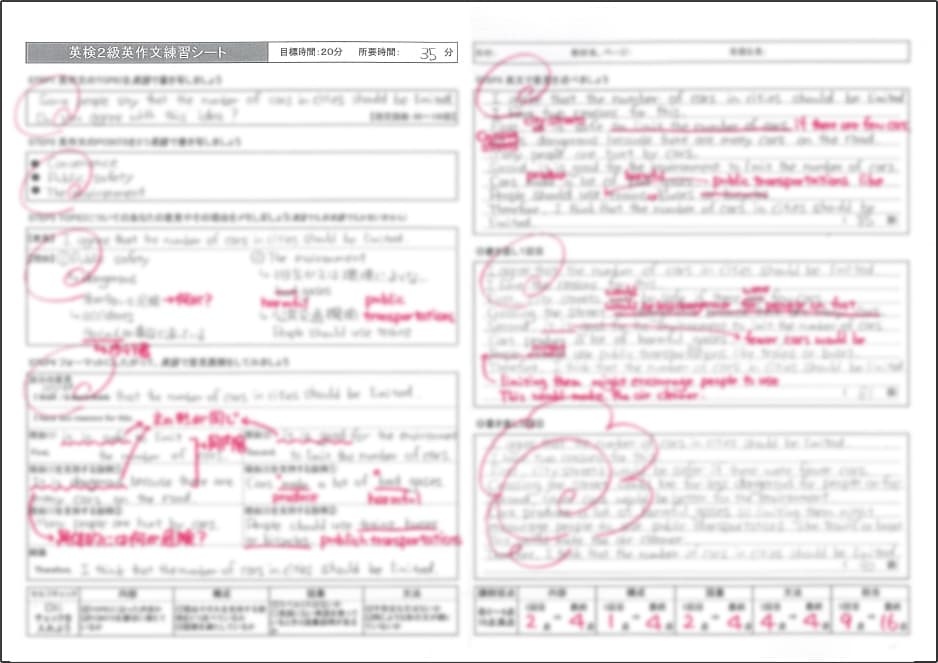 画像:英検対策 英作文練習シート