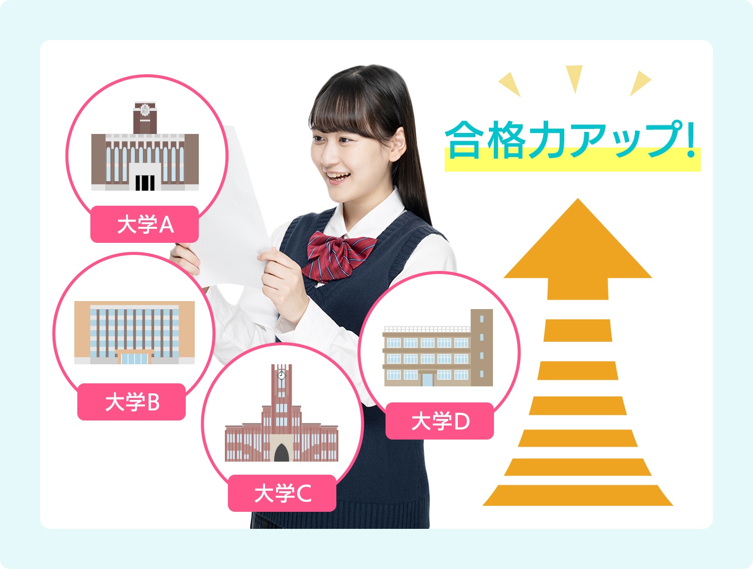 イメージ画像