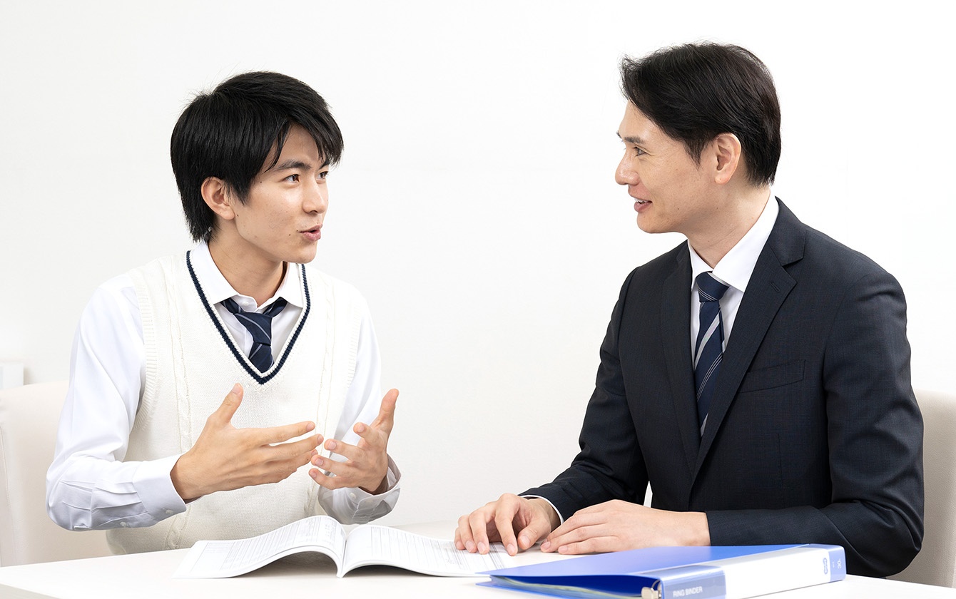 画像:安心の進路相談