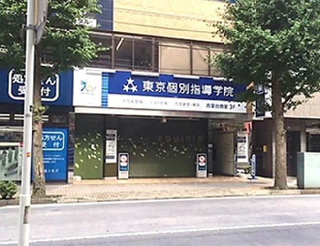 安心の駅チカ立地