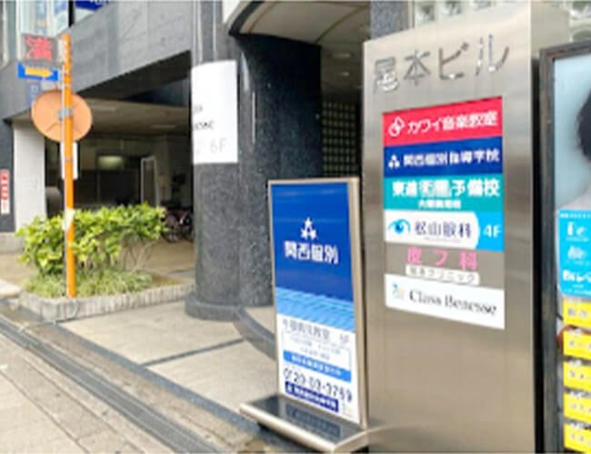 安心の駅チカ立地