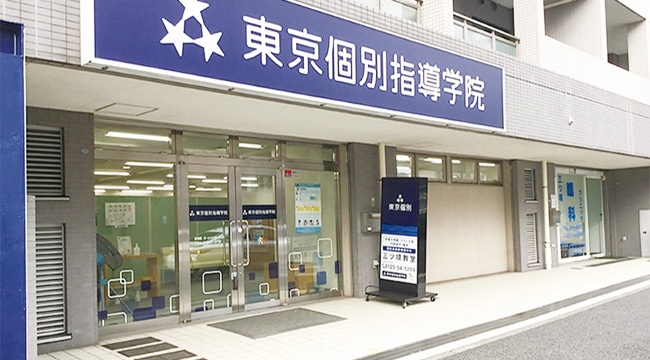 イメージ写真