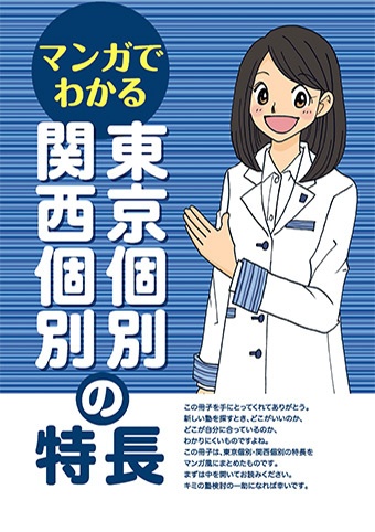 画像：イメージ写真