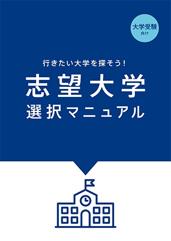 画像：イメージ写真
