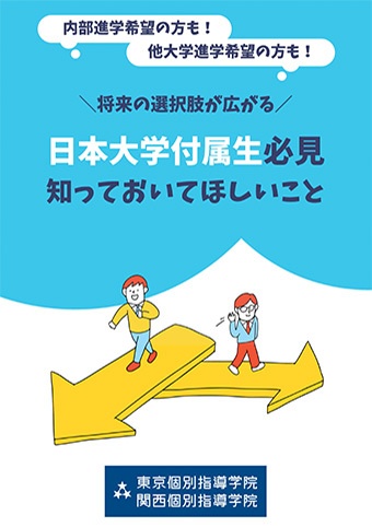 画像：イメージ写真