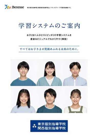 画像：イメージ写真