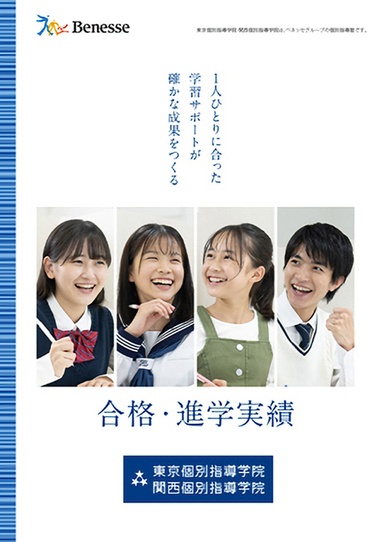 画像：イメージ写真