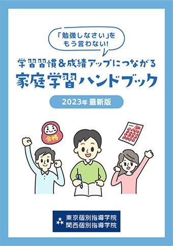 画像：イメージ写真