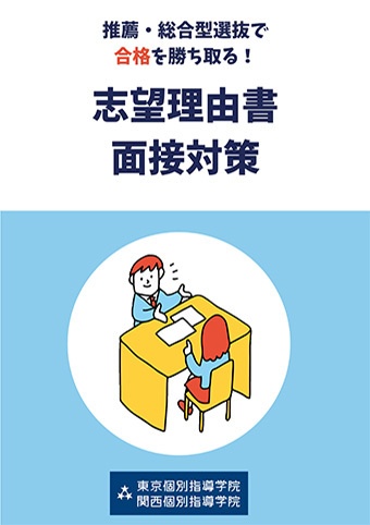 画像：イメージ写真