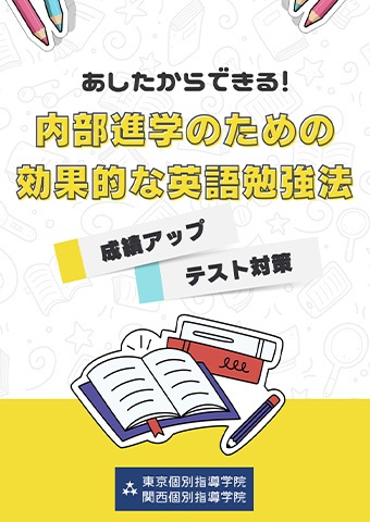 画像：イメージ写真