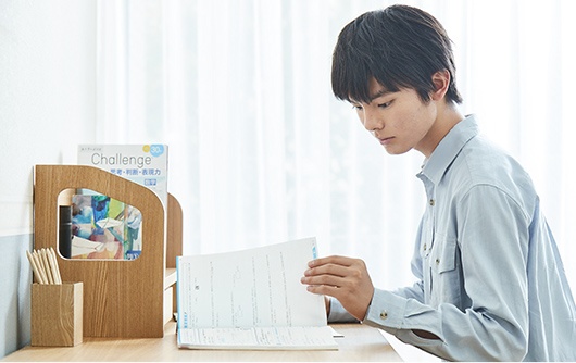 変化3