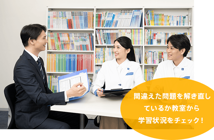 部活と両立しながら、学習できているか教室から学習状況をチェック！