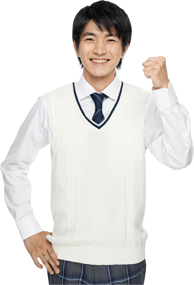 お悩みに合わせた学習プランを提案