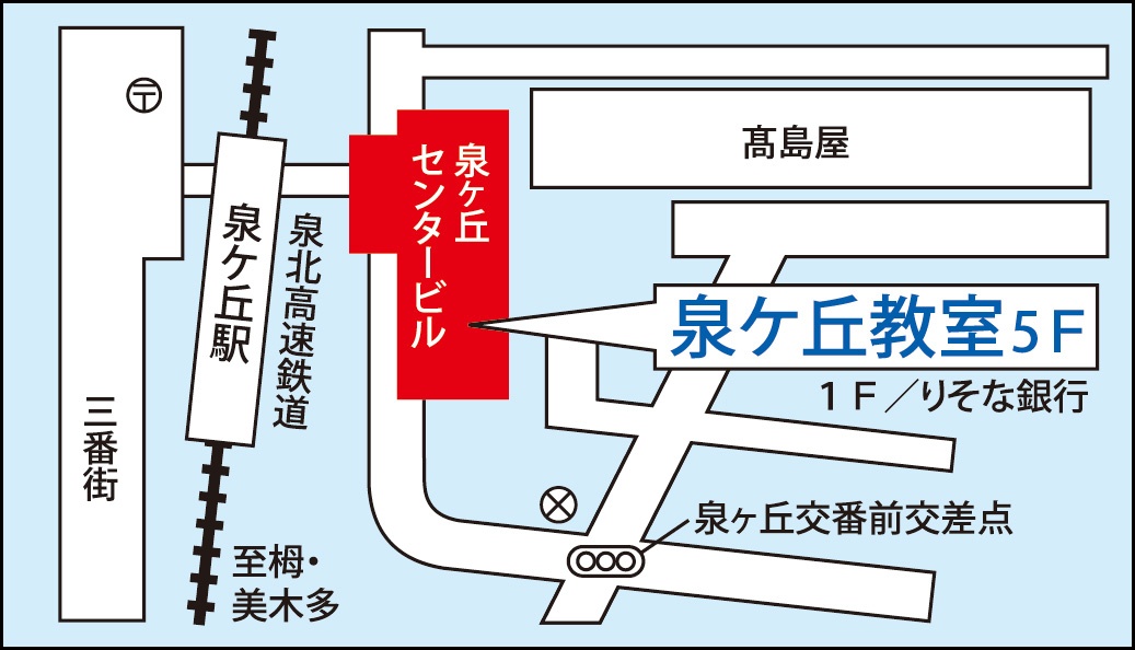 泉ケ丘教室の地図画像