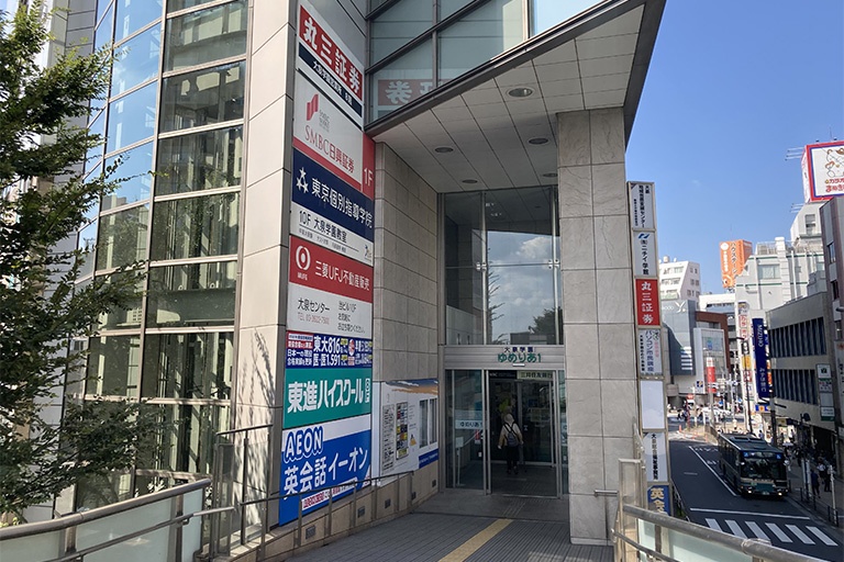 充実の学習環境:アクセス案内②:「大泉学園ゆめりあ1」がございます。こちらの10Fに大泉学園教室がございます。