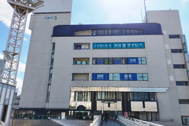 充実の学習環境：教室はこちらの建物の６階。戸塚駅近くの通いやすい立地です。