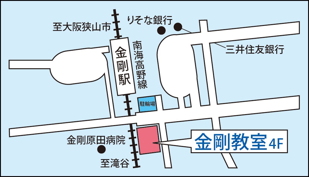 金剛教室の地図画像