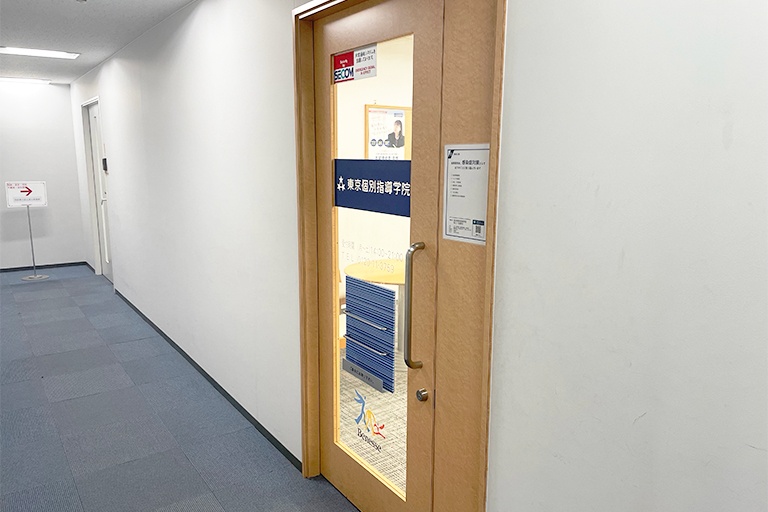 充実の学習環境:入り口はこちら。司法書士法人の表札が出ていますが、そのまま中にお入りいただき、手前の入り口が教室です。