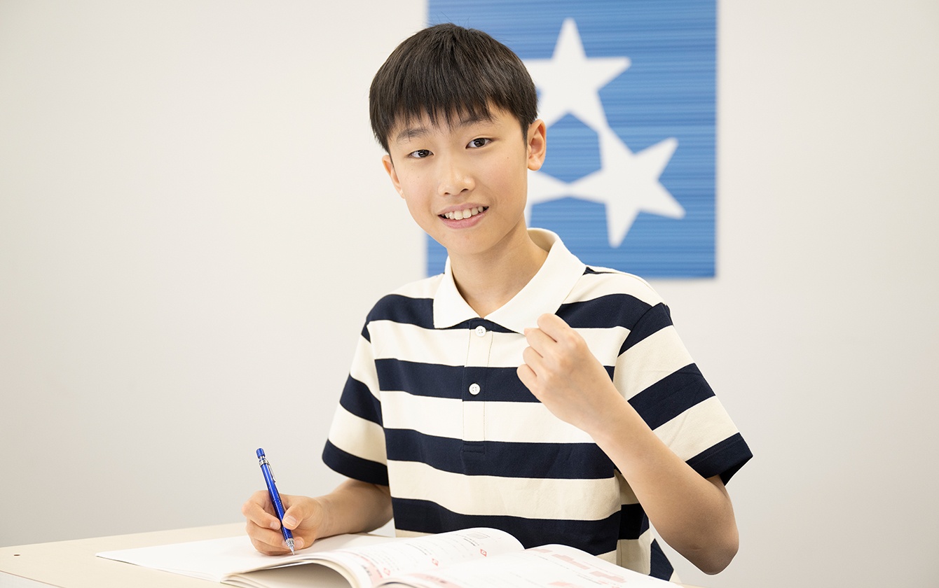 画像:伊藤さんの声:志望校合格エピソード・これから受験をむかえる人へのメッセージ