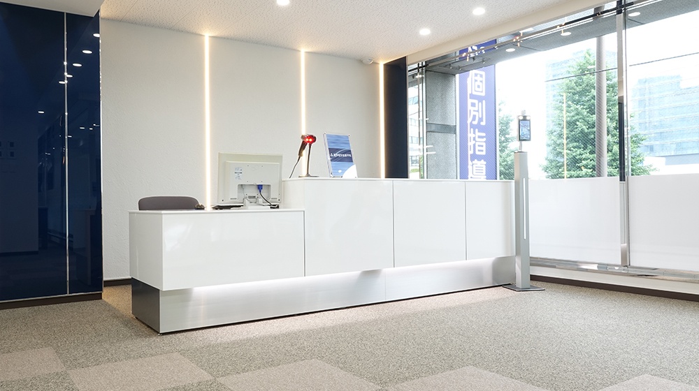 充実の学習環境:開放的な受付カウンター。ご質問・ご相談など、どんな小さなことでもお気軽にお声かけください