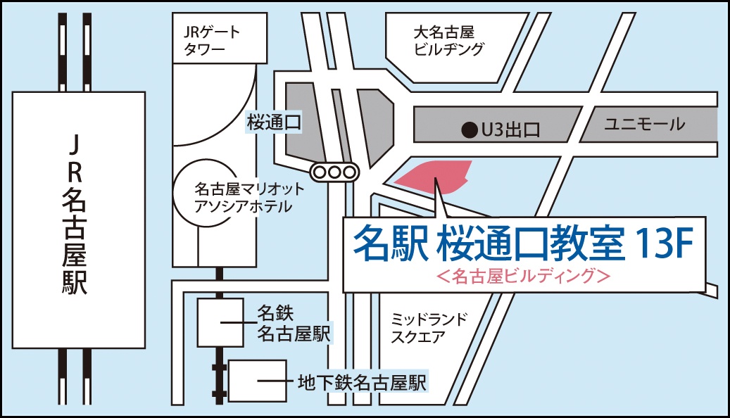 名駅 桜通口教室の地図画像
