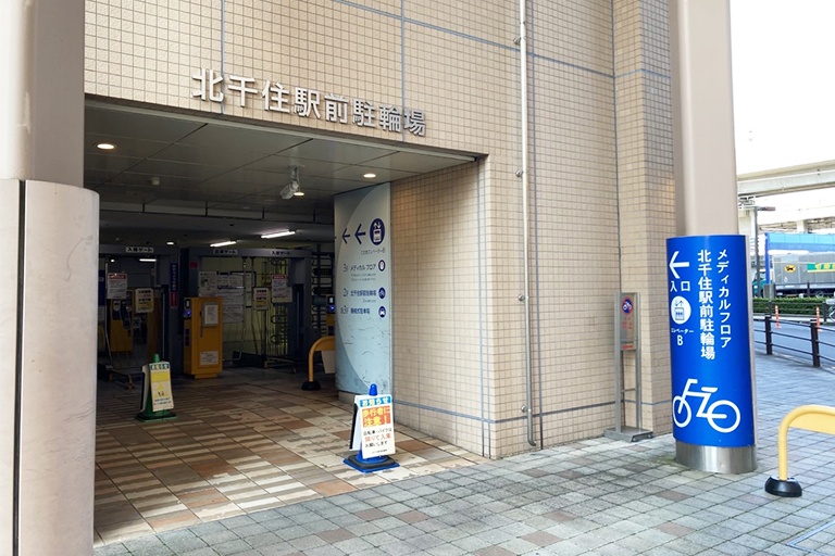 充実の学習環境:テナントビル併設の駐輪場を無料でご利用いただけます。