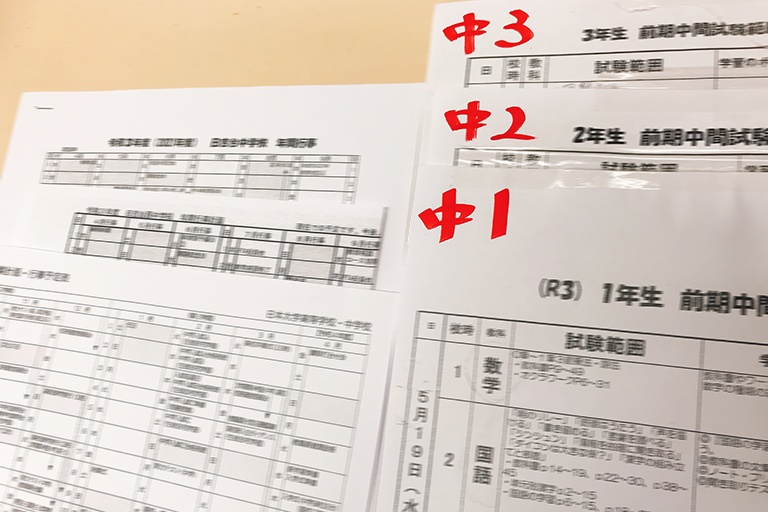 充実の学習環境:日吉教室では、近隣学校の定期テストや学校情報を把握。最適な指導につなげています。