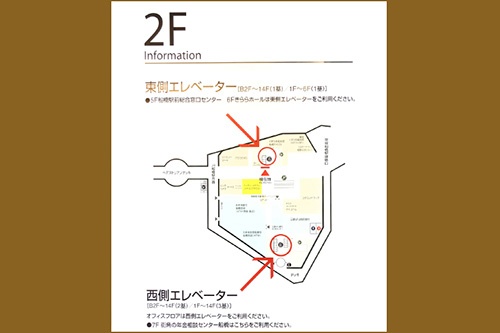 充実の学習環境:FACEビル2階の東側、西側どちらのエレベーターからも利用可能です。
