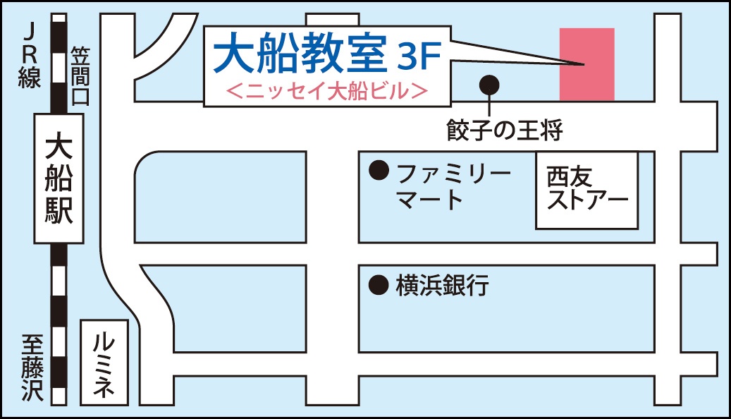大船教室の地図画像