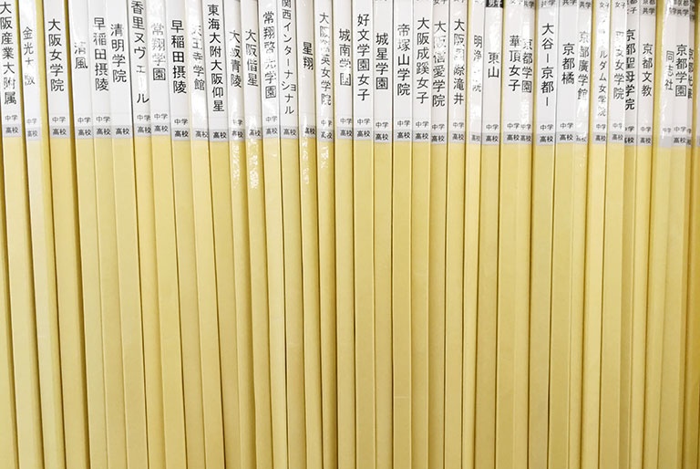 充実の学習環境:枚方教室近隣の学校情報を把握。行事や定期テストにしっかりと対応しています。