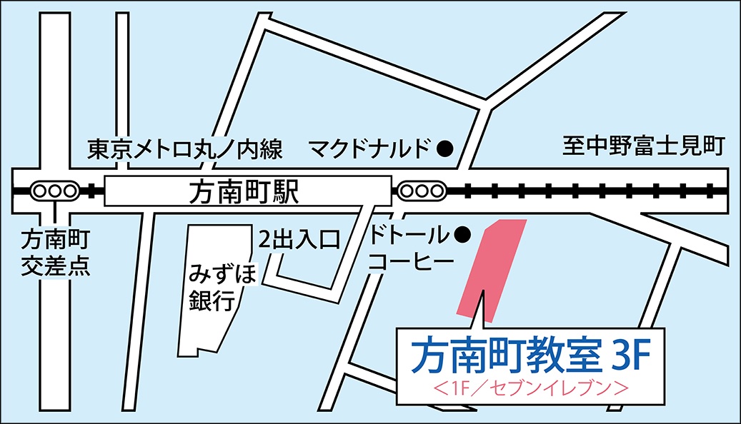 方南町教室の地図画像