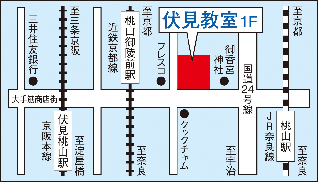 伏見教室の地図画像