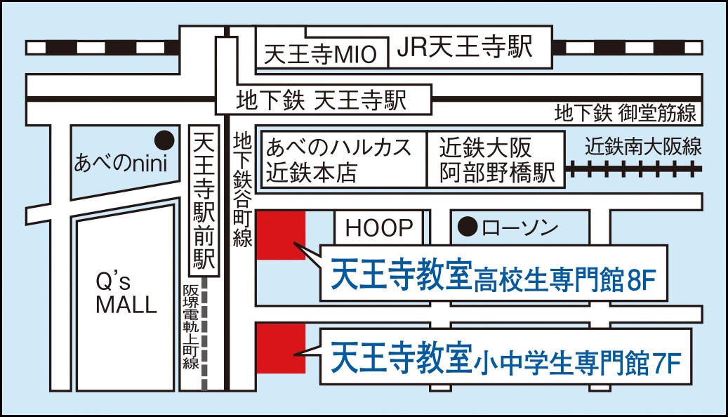 天王寺教室の地図画像