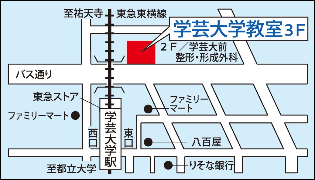 学芸大学教室の地図画像