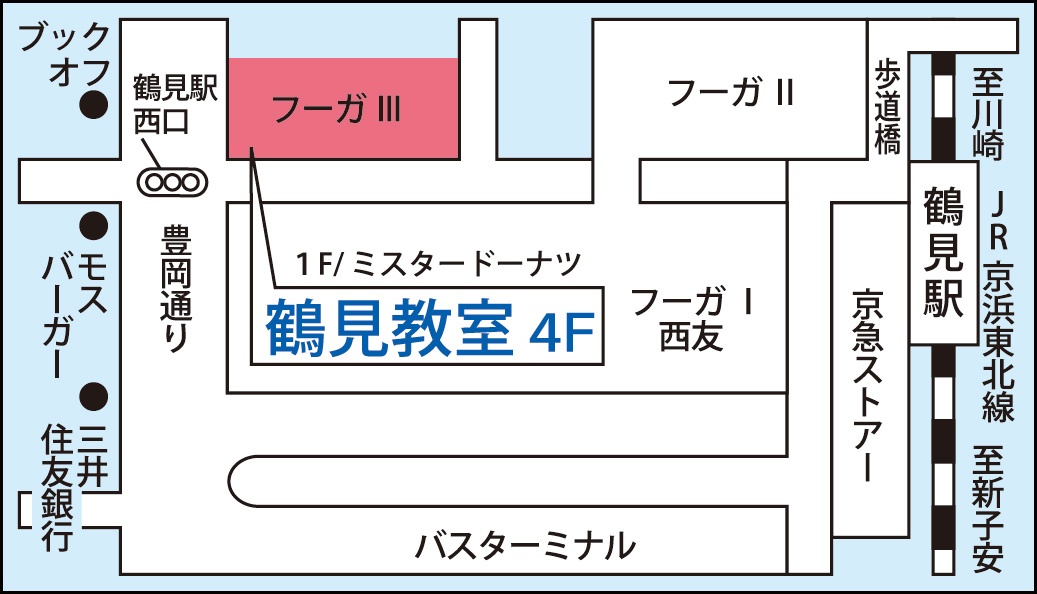 鶴見教室の地図画像