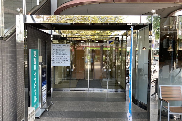 充実の学習環境:アクセス案内③:「ドトールコーヒー(東久留米西口店)」の真横のエレベーターホールから5Fへお越しください。