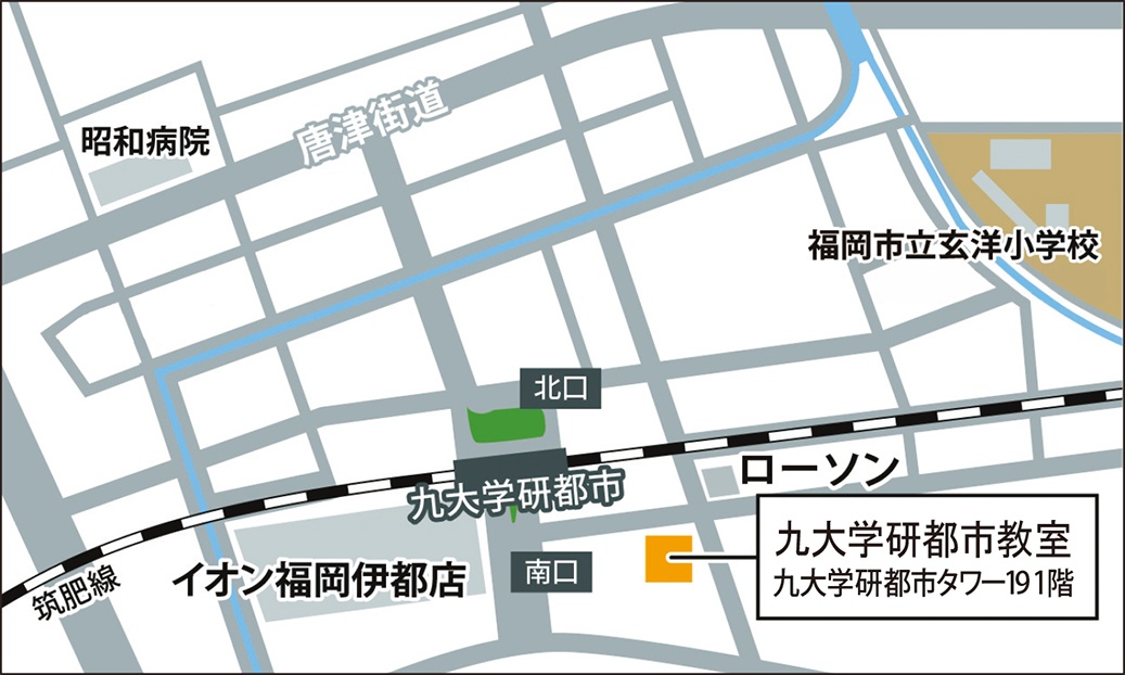 九大学研都市教室の地図画像
