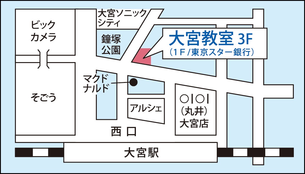 大宮教室の地図画像
