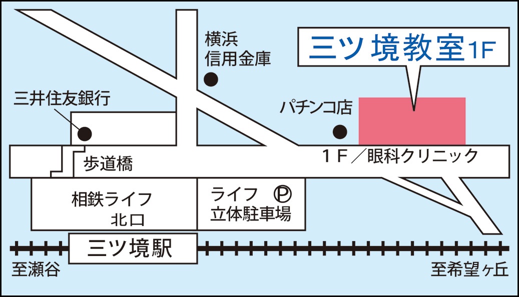 三ツ境教室の地図画像