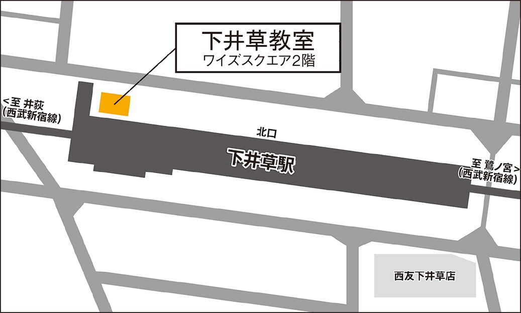 下井草教室の地図画像