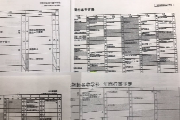 充実の学習環境:千歳烏山教室では、近隣学校の定期テストや学校情報を把握。最適な指導につなげています。