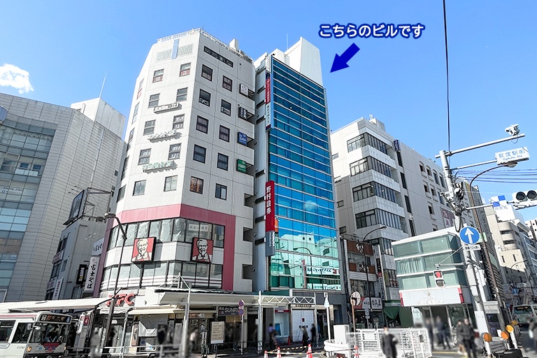 充実の学習環境:「荻窪野村證券ビル」の9Fが荻窪教室です。