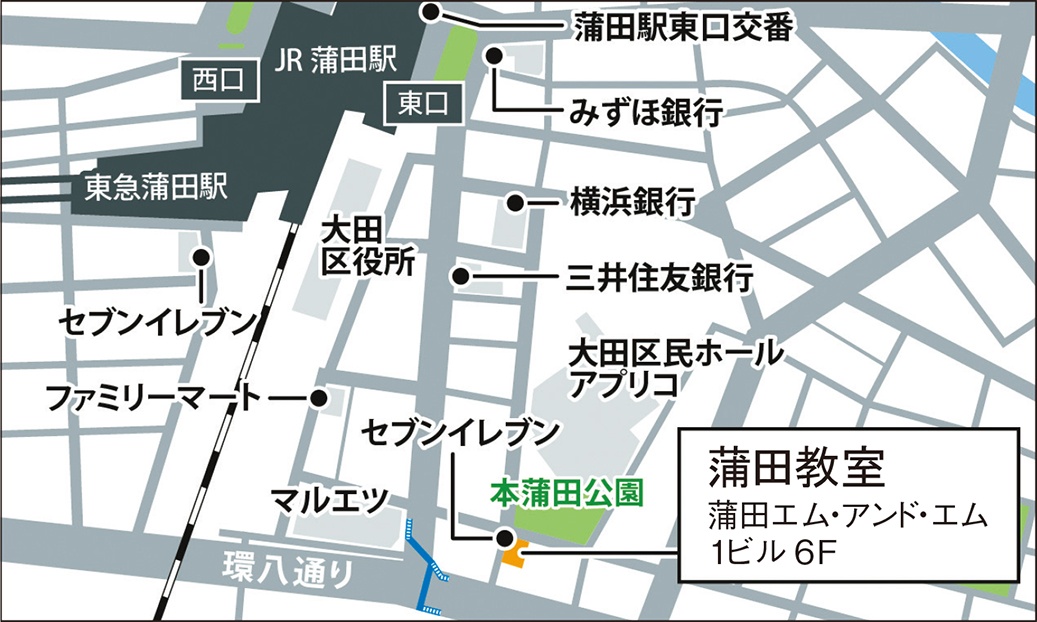 蒲田教室の地図画像