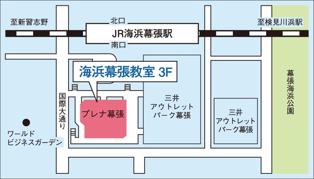 海浜幕張教室の地図画像