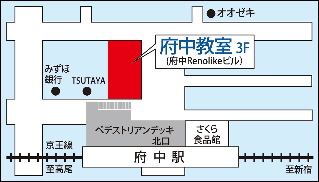 府中教室の地図画像