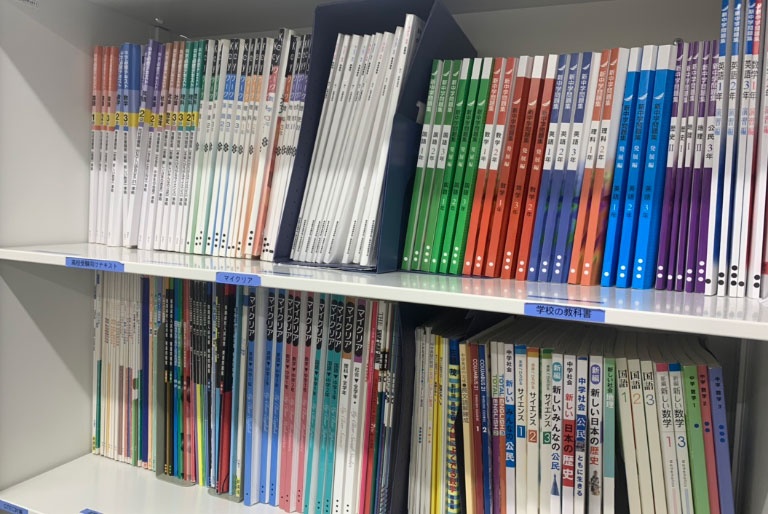 充実の学習環境:対応テキストは十分な種類・量を準備。お子さまの課題や目標に合わせて対応しています。