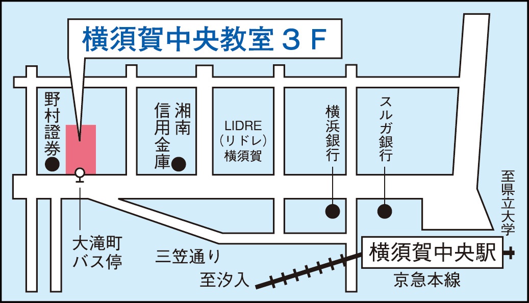 横須賀中央教室の地図画像
