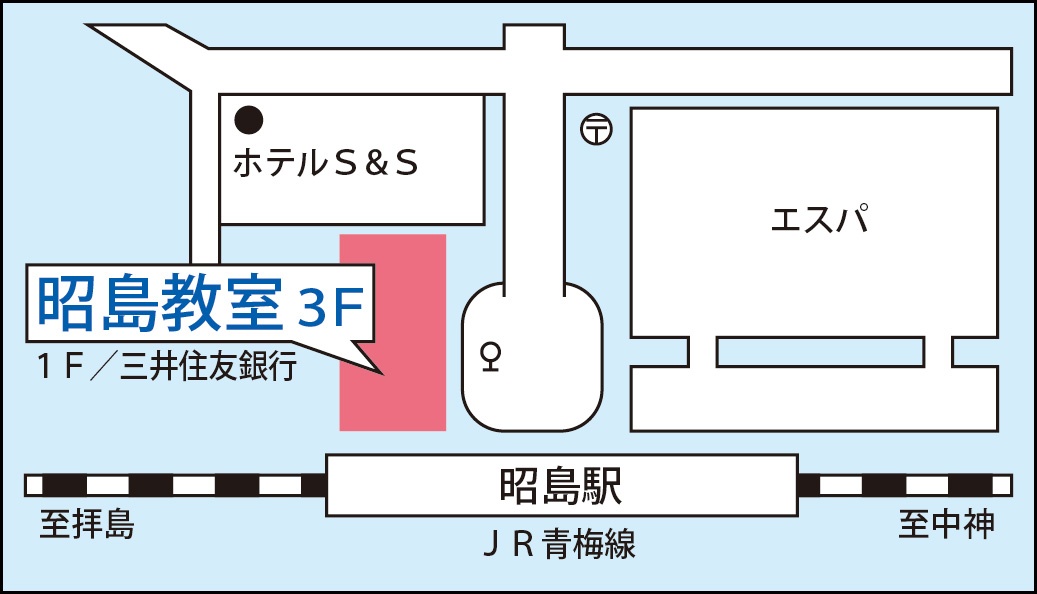 昭島教室の地図画像